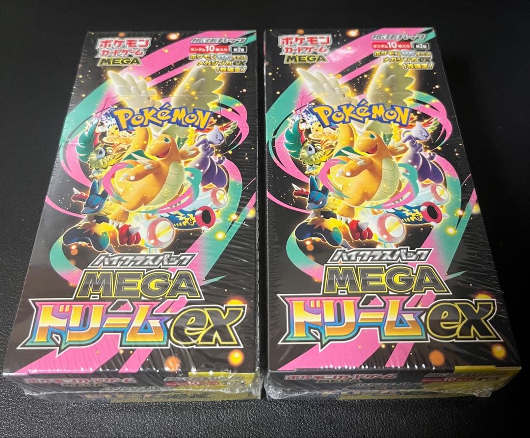【未開封シュリンク付】ポケモンカードゲーム　MEGAドリームex 2BOX