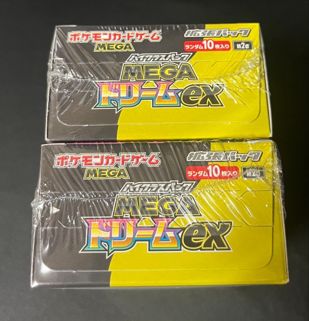 【未開封シュリンク付】ポケモンカードゲーム　MEGAドリームex 2BOX