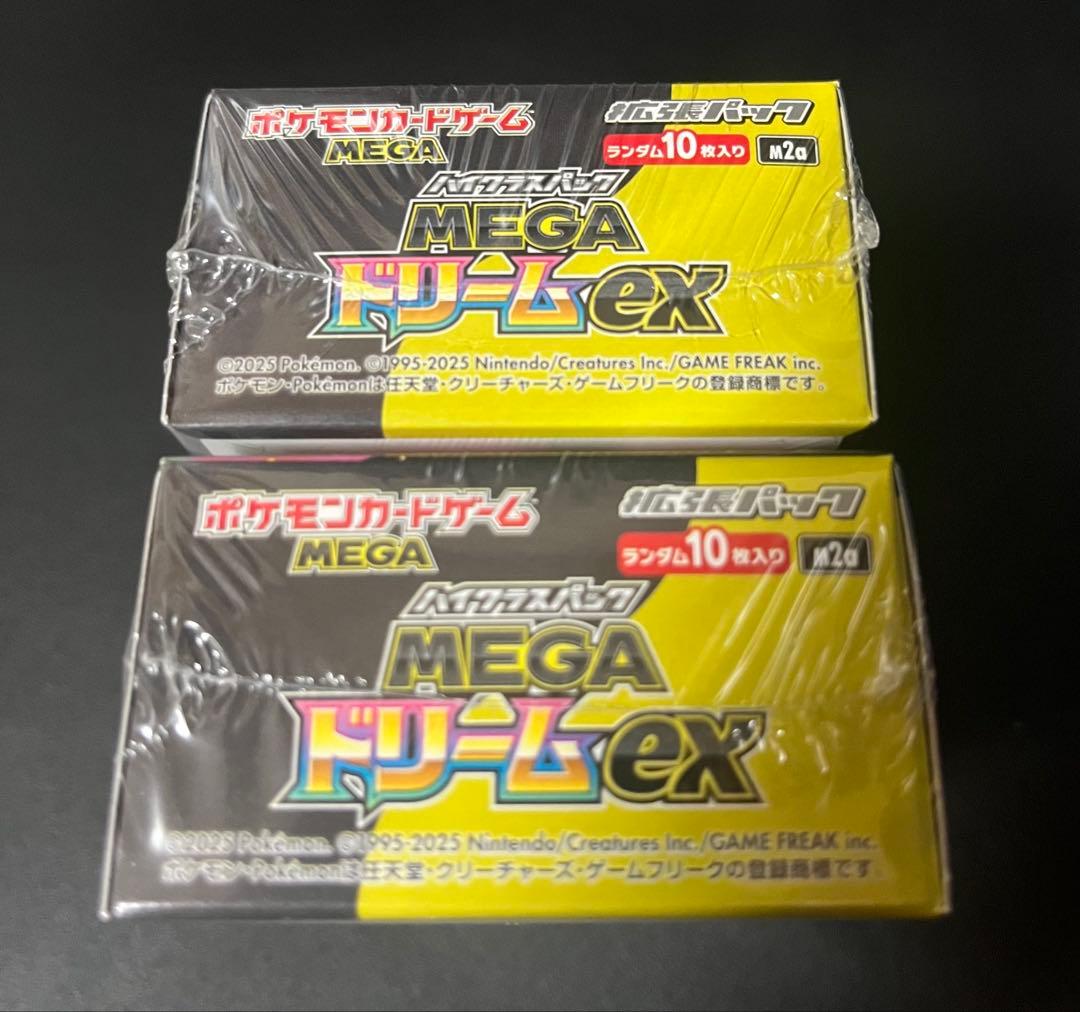 【未開封シュリンク付】ポケモンカードゲーム　MEGAドリームex 2BOX