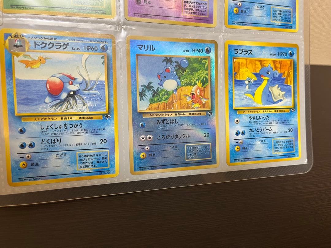 ポケモンカード 旧裏 トロピカルアイランドファイルセット ラフレシア ヤドキング