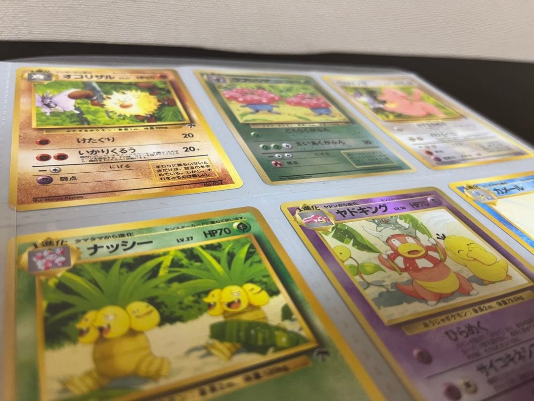 ポケモンカード 旧裏 トロピカルアイランドファイルセット ラフレシア ヤドキング