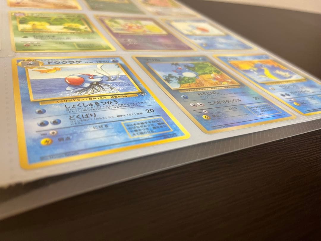 ポケモンカード 旧裏 トロピカルアイランドファイルセット ラフレシア ヤドキング