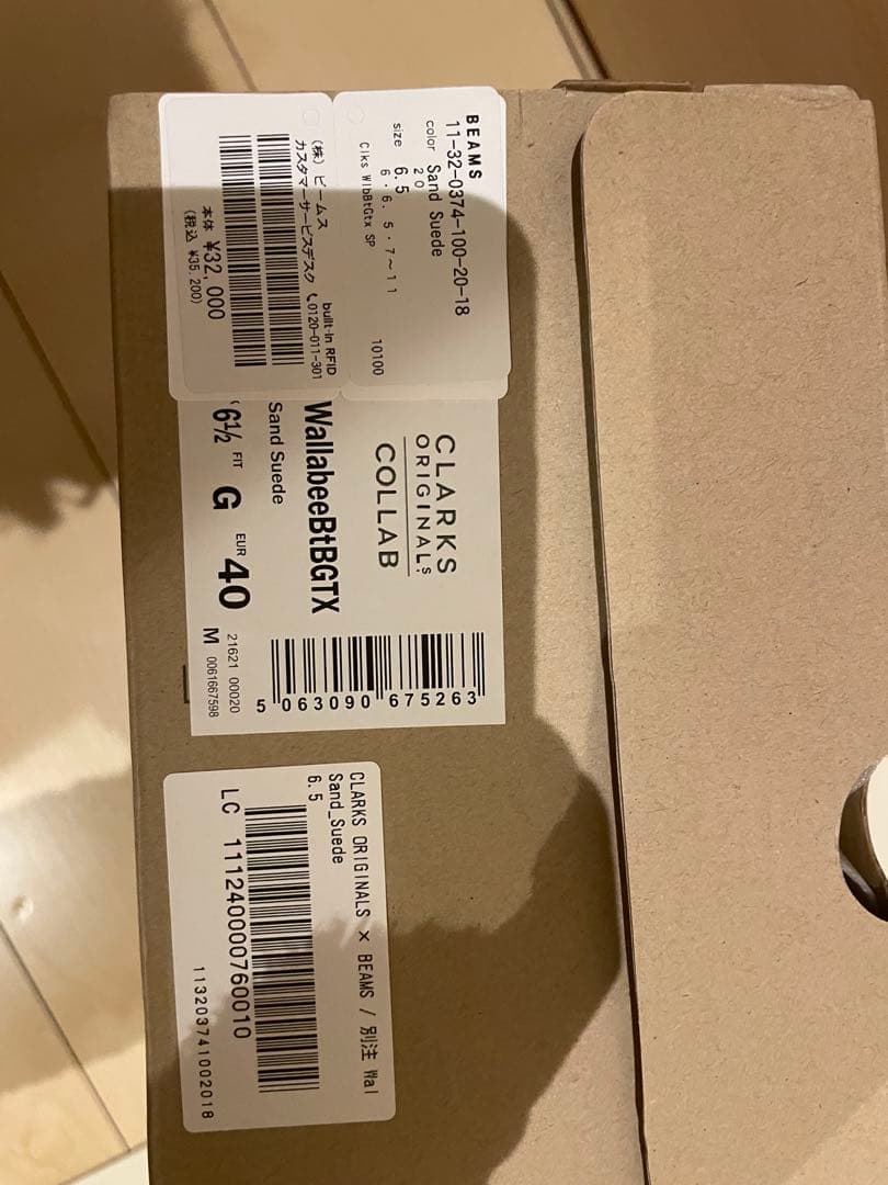 Clarks WallabeeGTX/ワラビーゴアテックス