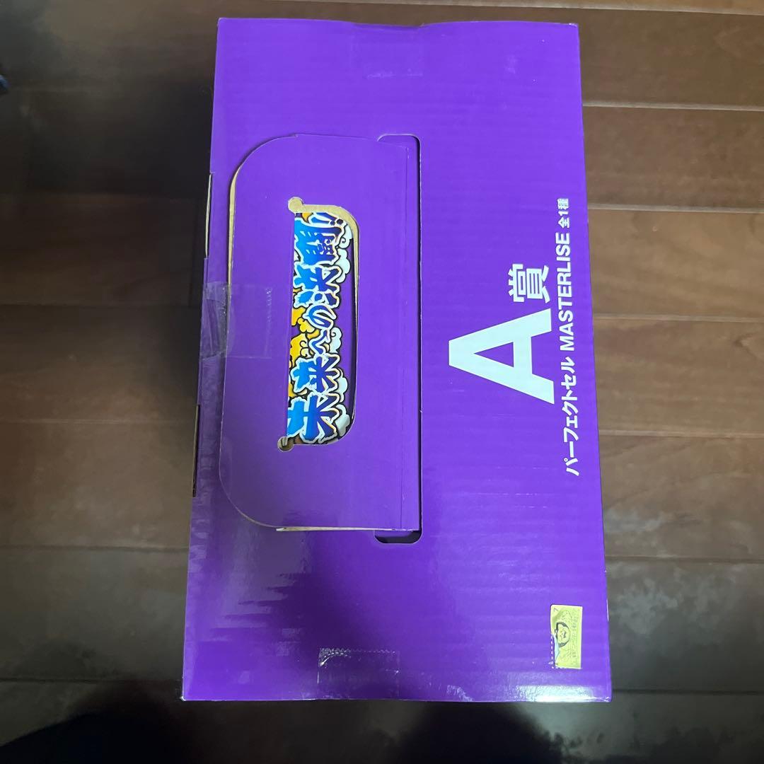 ドラゴンボール セル A賞 MASTERLISE フィギュア