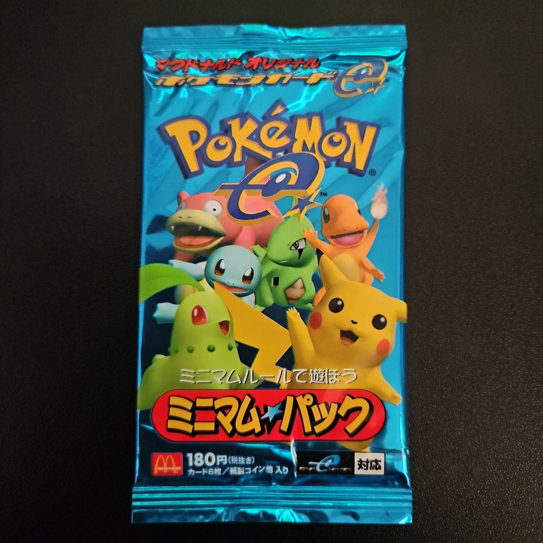 ポケモンカード ミニマムパック　未開封