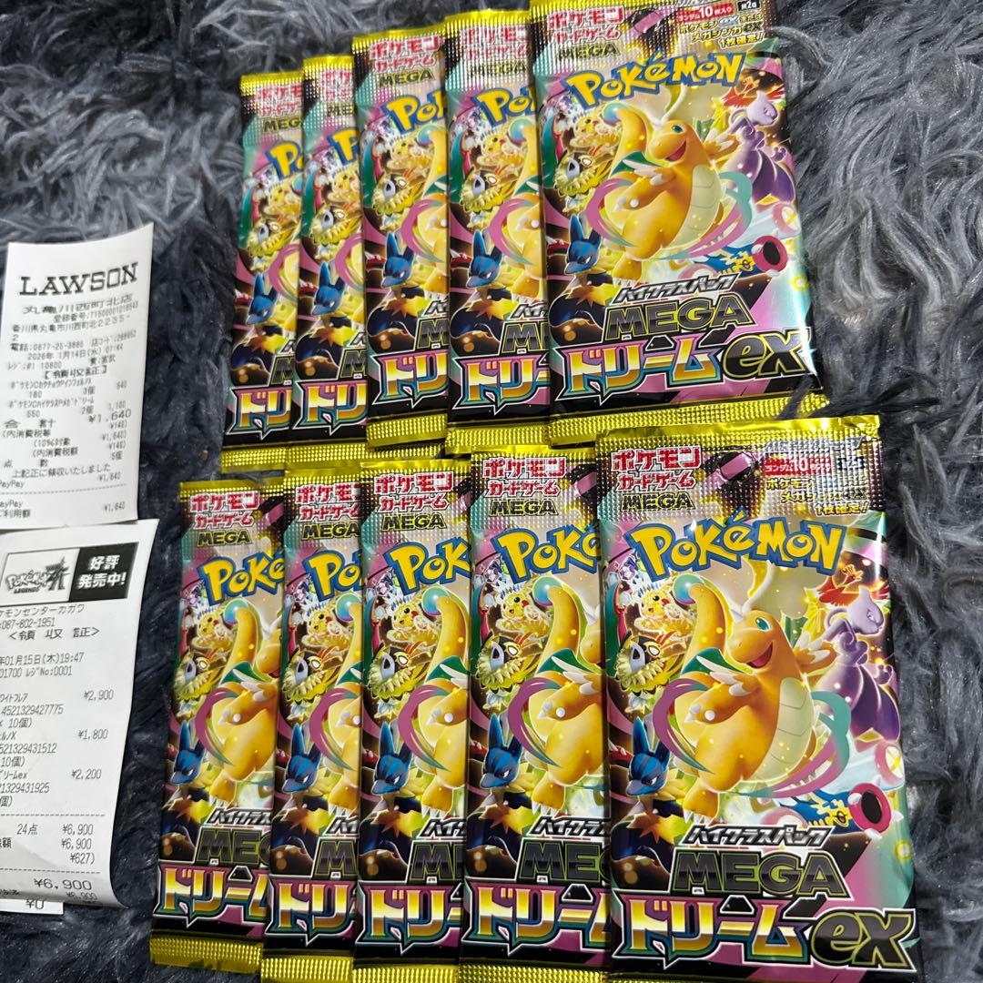 ポケモンカードゲーム ドリームEX 10パックセット