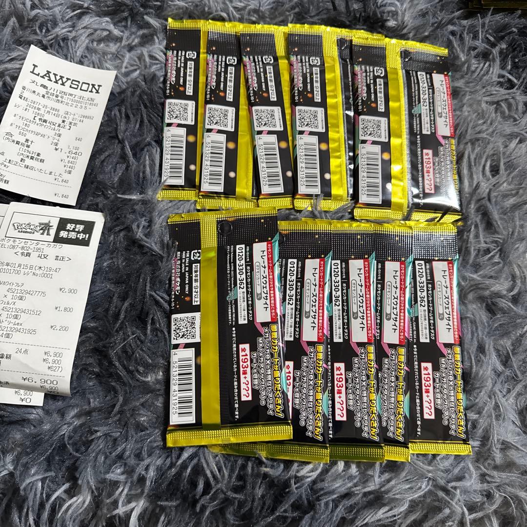 ポケモンカードゲーム ドリームEX 10パックセット