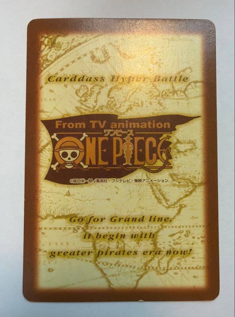 ワンピース ハイパーバトルカードダス ルフィ ゴムゴムの銃乱打 レア