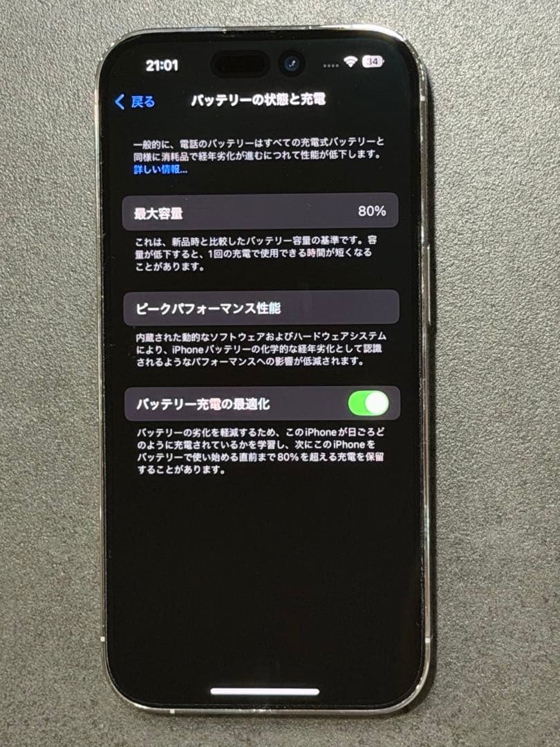【即日発送】iPhone 14Pro 256GB SIMフリー シルバー