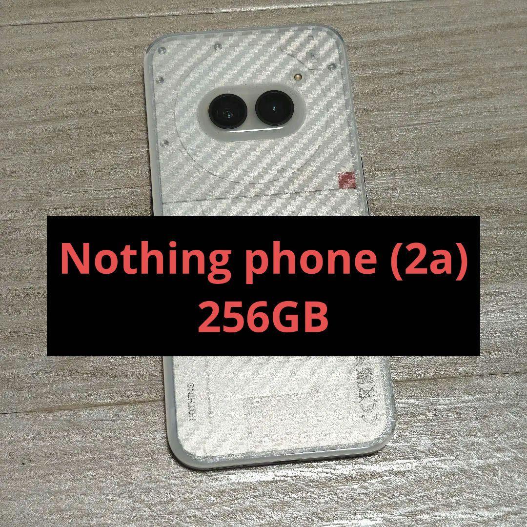Nothing Phone 2a SIMフリー 256gb