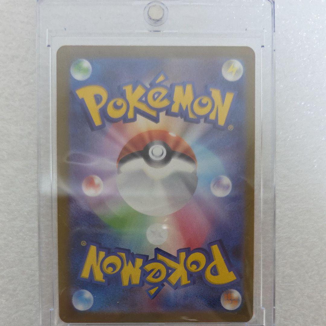 メガカイリューex MUR ポケモンカード