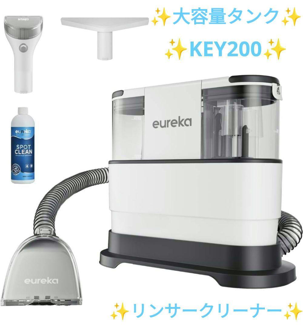 NEY200 カーペットクリーナー 加熱式 布洗浄機 リンサー洗浄機 400W