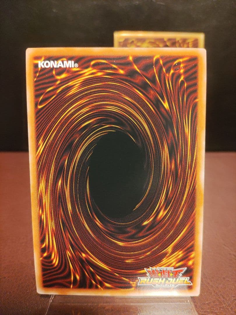 【遊戯王RD】深淵竜神アビスポセイドラ　LR　オーバーラッシュレア