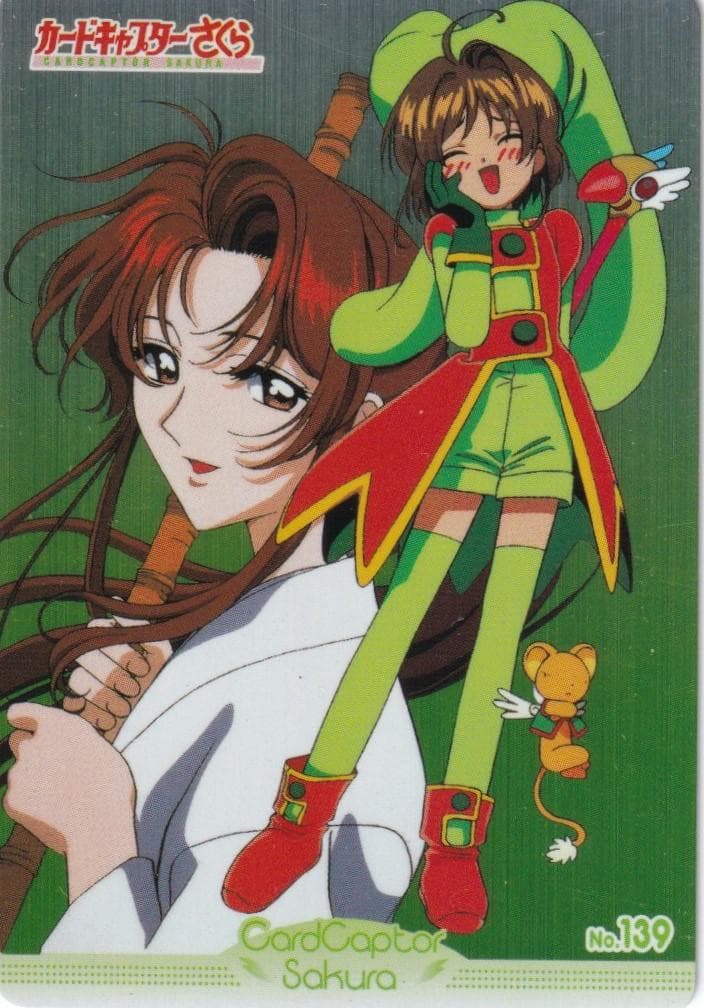 カードキャプターさくら　アマダ　PPカード　キラ　No.１３９　木之本桜　観月