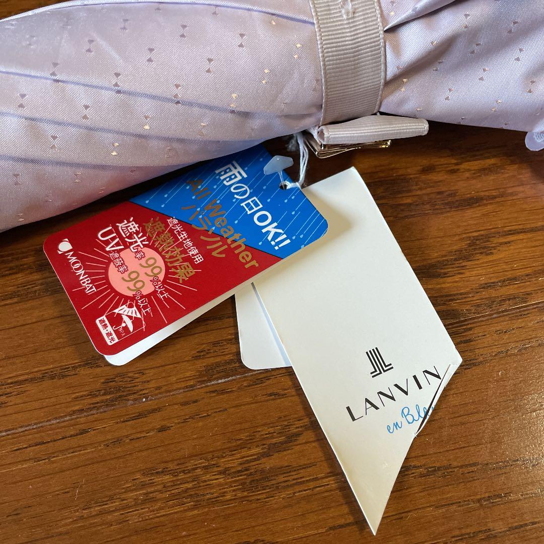 ランバンオンブルー☆遮熱効果☆All Weatherパラソル(ラベンダー)