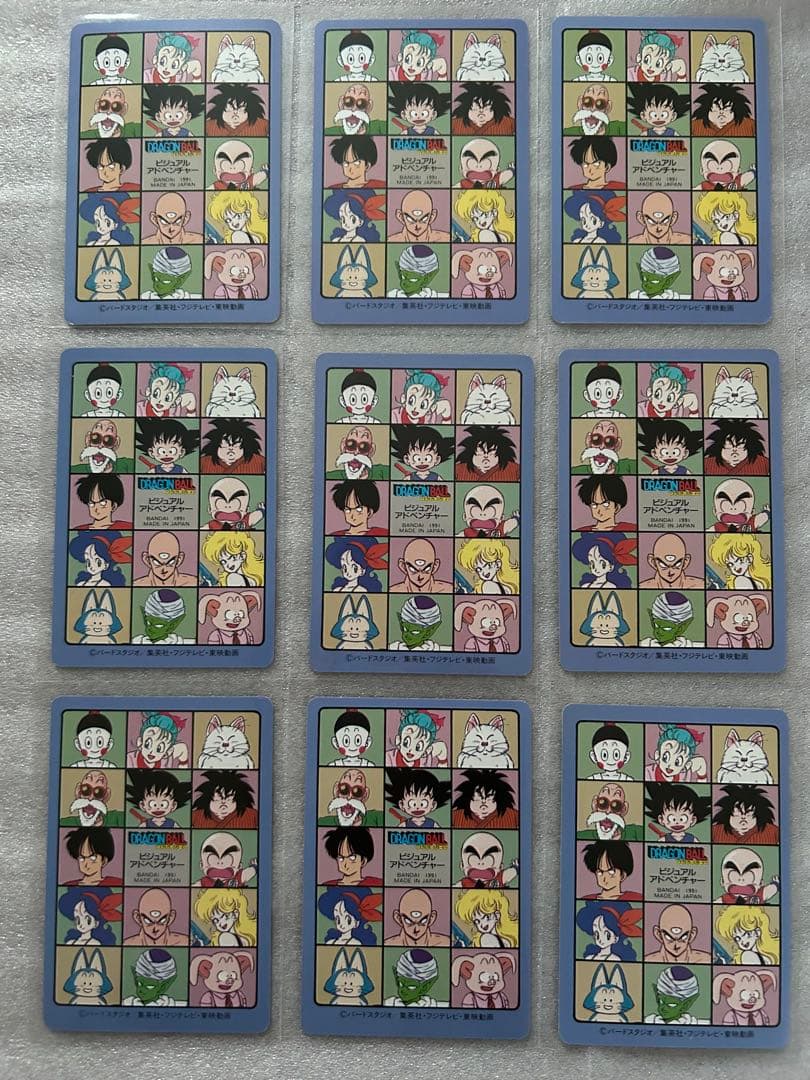 ドラゴンボール ビジュアルアドベンチャー 第3集　ノーマル