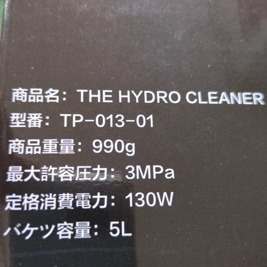 ハンディ高圧洗浄機 ペットボトル接続可USB-C 2.5MPa 25分 谷村実業