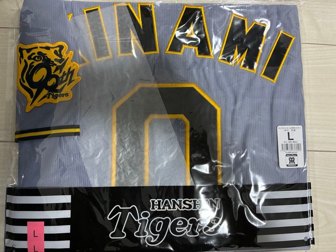 木浪聖也　ビジターユニフォーム　Lサイズ