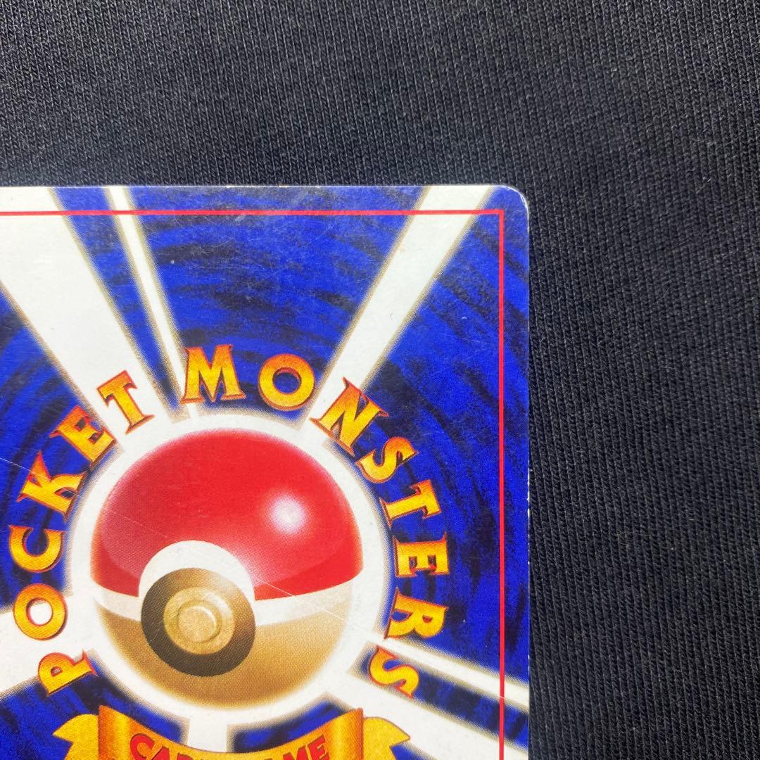 リザードン_「とりかえっこプリーズ」 キャンペーンカード PROMO 第1世代…