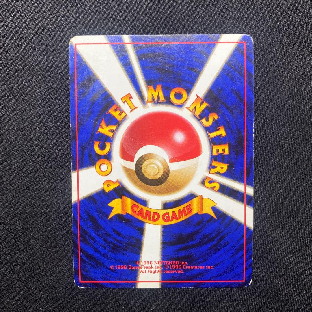 リザードン_「とりかえっこプリーズ」 キャンペーンカード PROMO 第1世代…