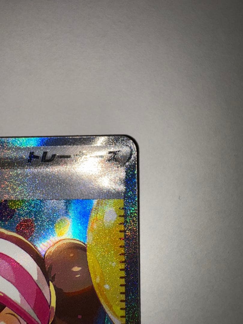 メイのはげまし SAR ホロカード