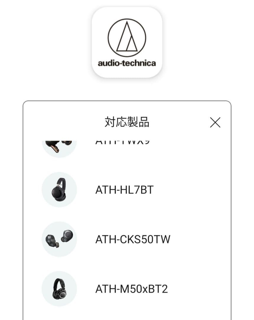 audio-technica ATH-HL7BT LDAC対応開放型