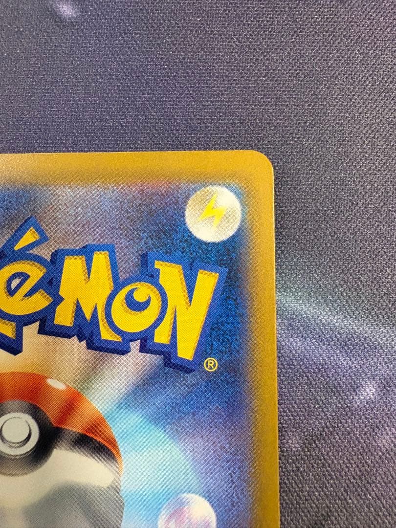 タ*カ様 メガゲンガーex SAR 240/193 メガドリームex