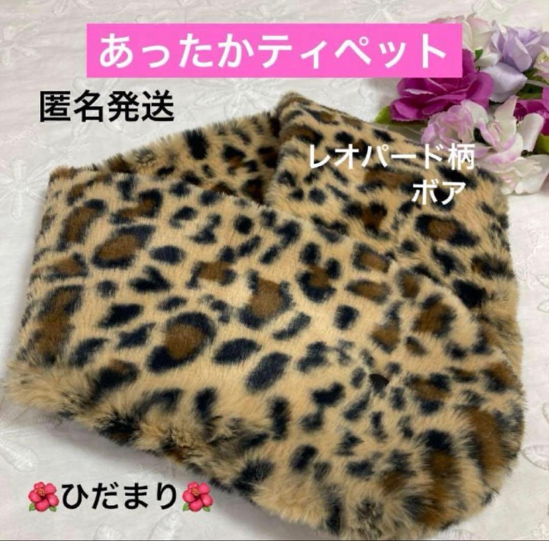 みゃーた様 リクエスト 8点 まとめ商品