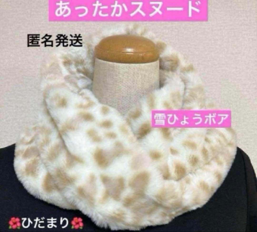 みゃーた様 リクエスト 8点 まとめ商品