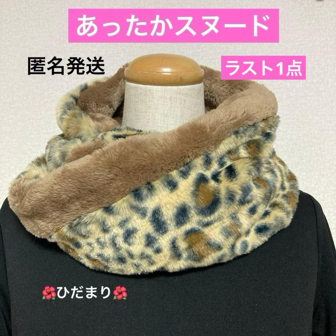 みゃーた様 リクエスト 8点 まとめ商品