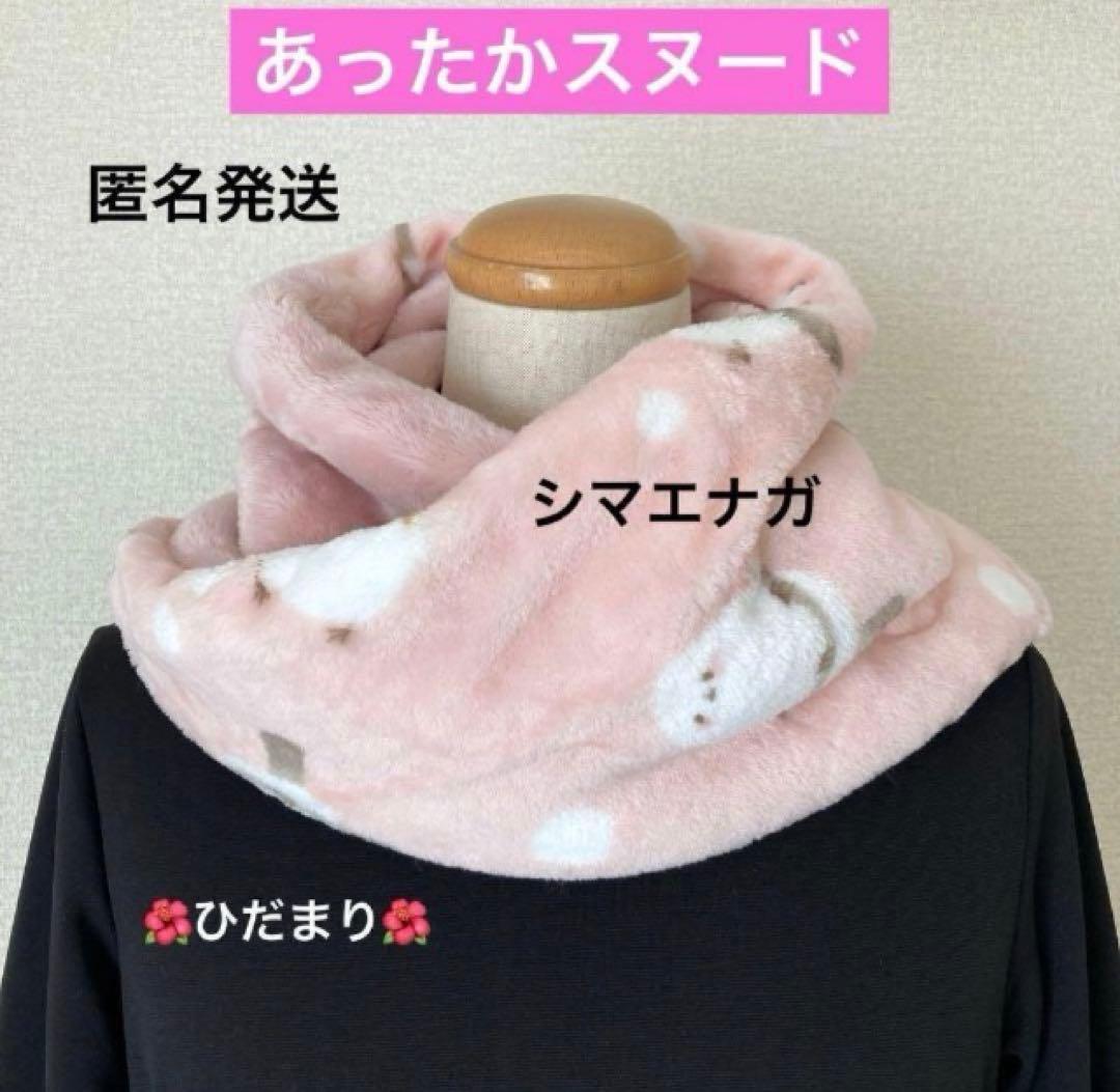 みゃーた様 リクエスト 8点 まとめ商品