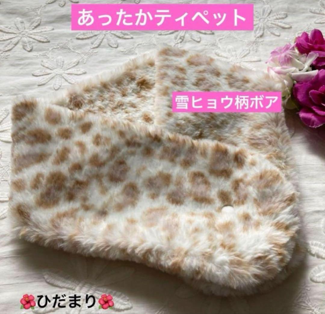 みゃーた様 リクエスト 8点 まとめ商品