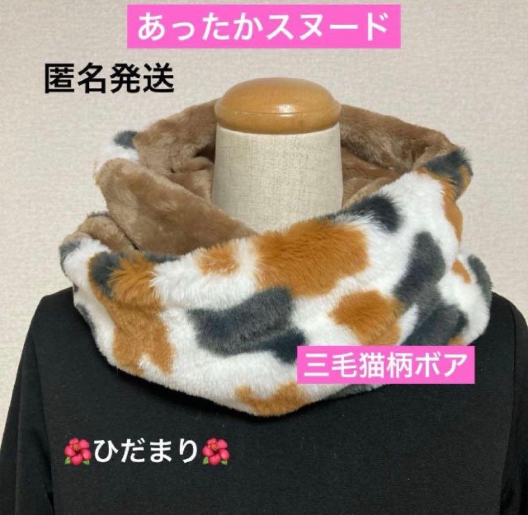 みゃーた様 リクエスト 8点 まとめ商品