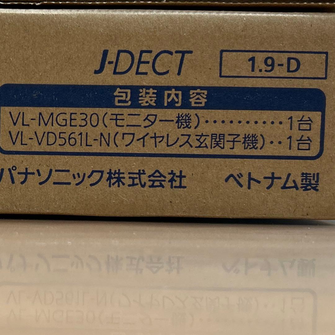 その他 Panasonic VL-SGE30KLA