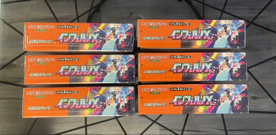 『即配送』新品未開封 インフェルノX MEGA シュリンク付 計6BOX