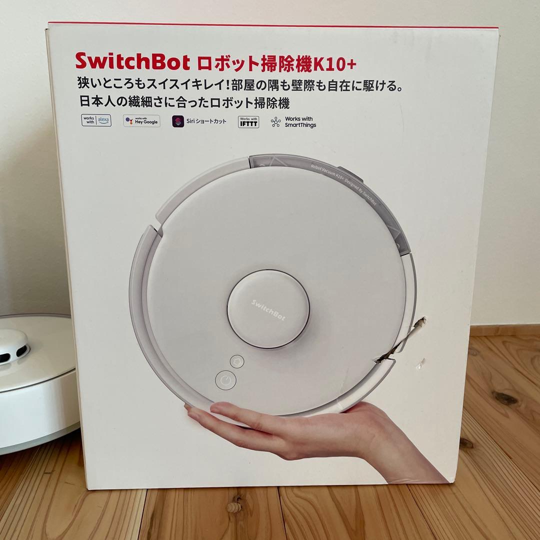 SwitchBot ロボット掃除機K10+ 使用頻度少