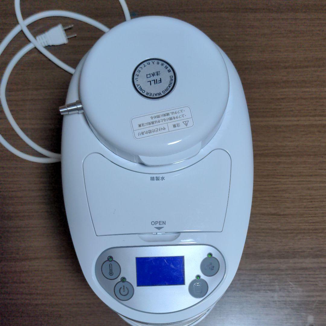 水素マルチポッド