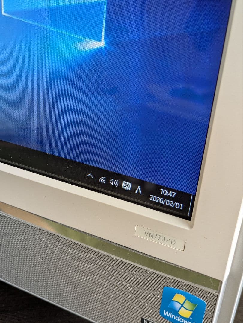 ​NEC VALUESTAR一体型 Win10 i5 1.5TB ヤマハ 元箱付