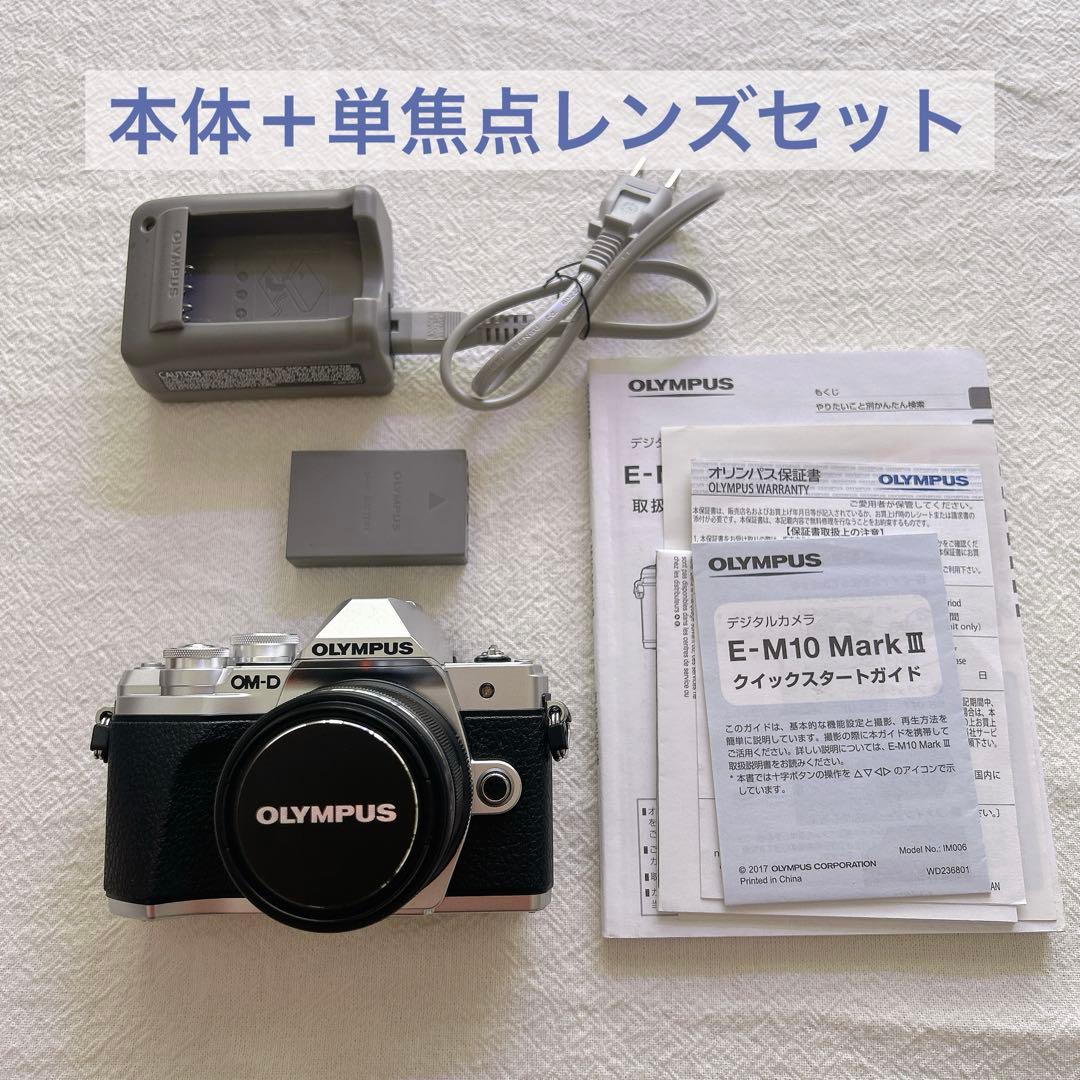 オリンパスOM-D EM10 MarkⅢ＋M.ZUIKO 25mm F1.8