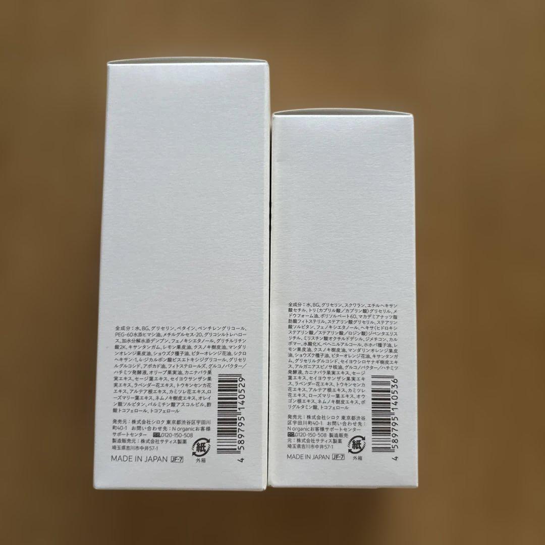 【新品未開封】Nオーガニック　モイスチュアバランシングローション　セラム2セット