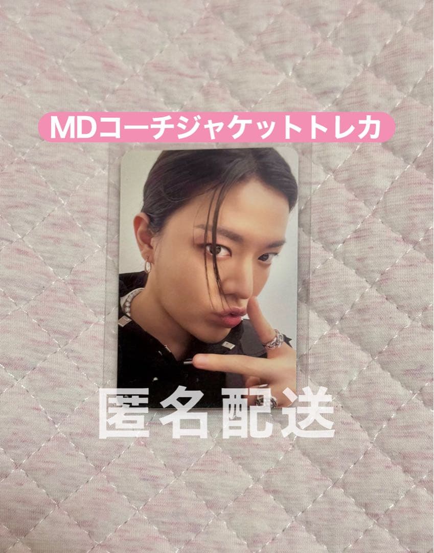 NCT127 ユウタ YUTA WALK コーチジャケット 【トレカのみ】 悠太