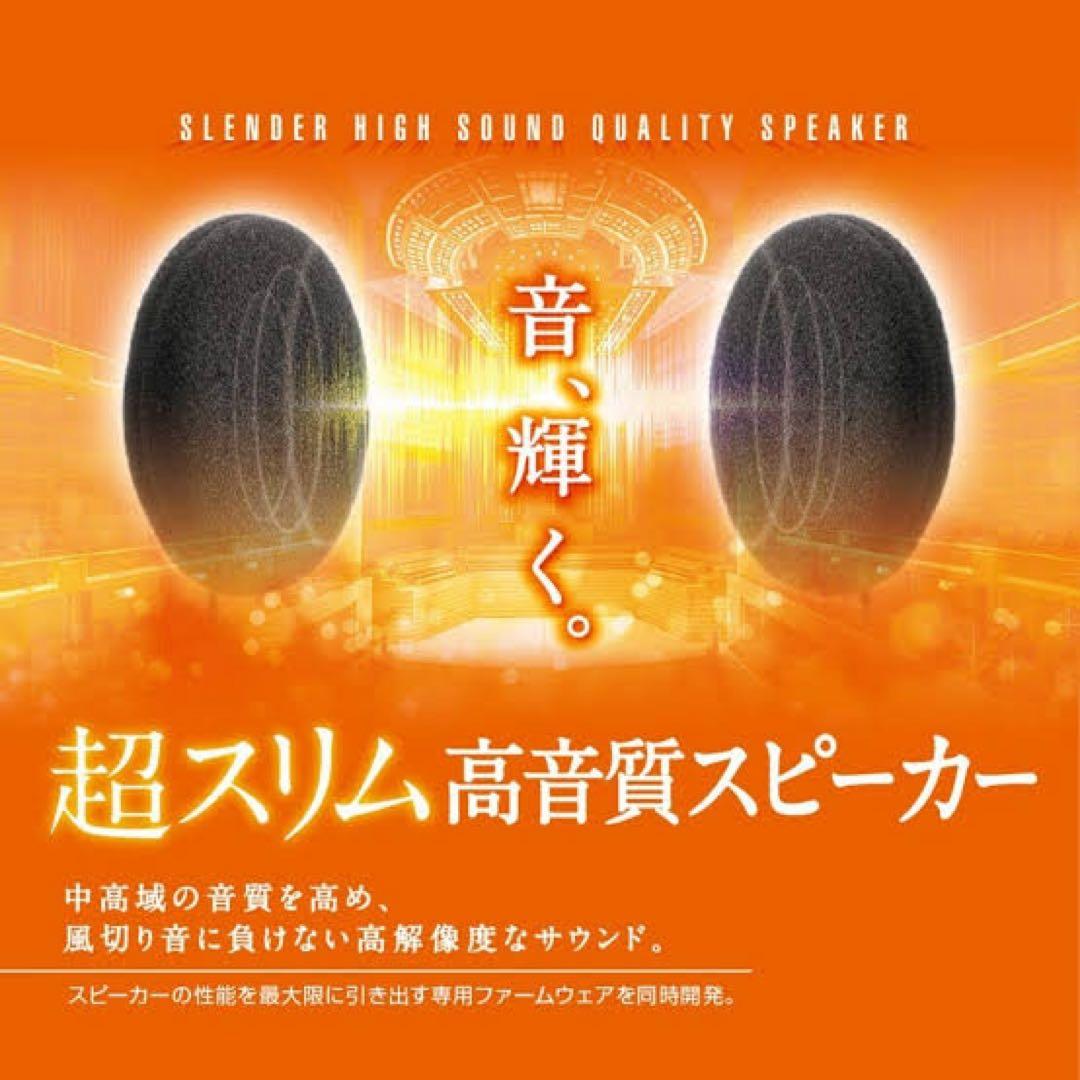 デイトナ インカム DT-E1 No.99113 ＋超スリム・高音質スピーカー