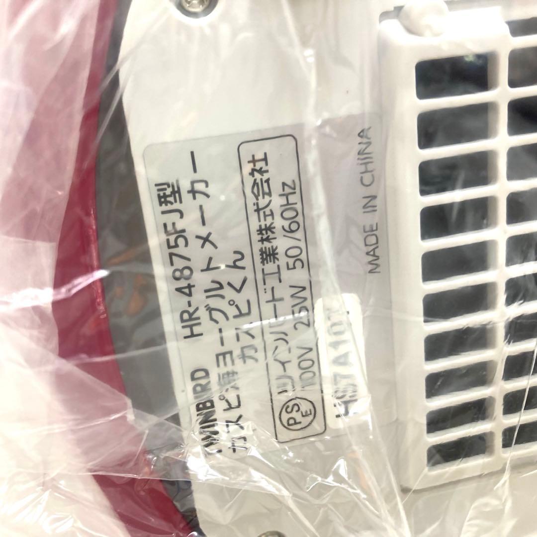 f754-40 TWINBIRD　カスピくん　 HR-4875FJ 欠品あり