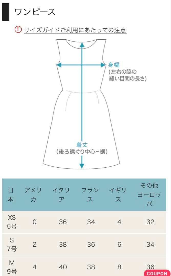 ahihi　victoria beckham ロングドレス