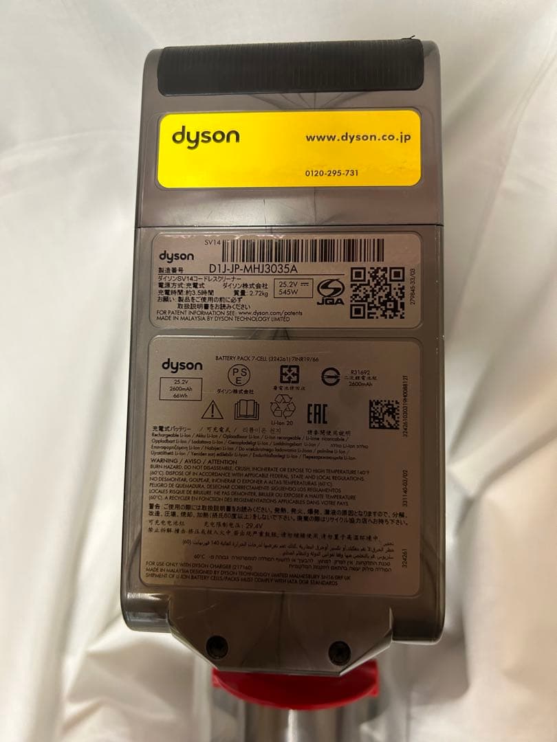 ジャンク品　ダイソン　掃除機 v11 fluffy+