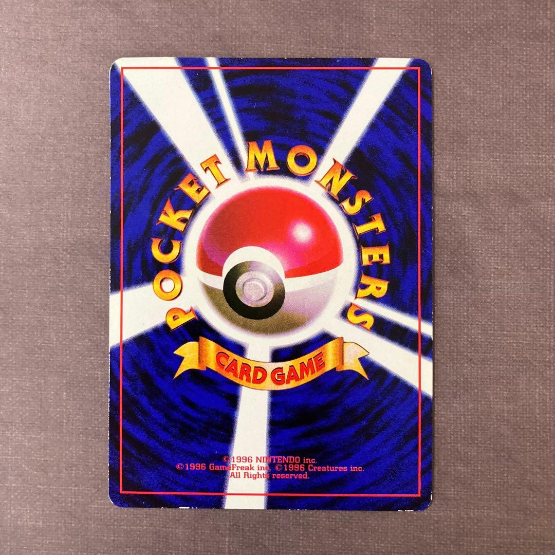 ポケモンカード　旧裏　ピカチュウ　コロコロ　光沢あり　誤表記