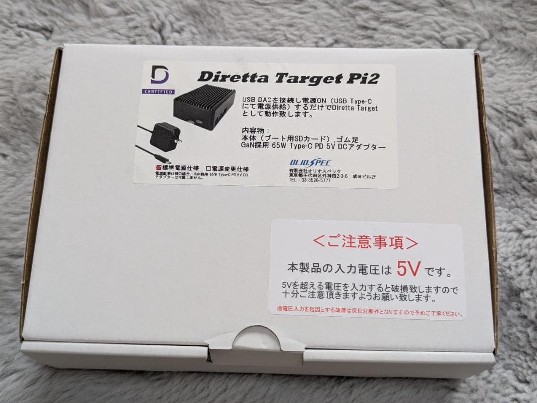 【美品】OLIO.SPEC Diretta Target Pi2