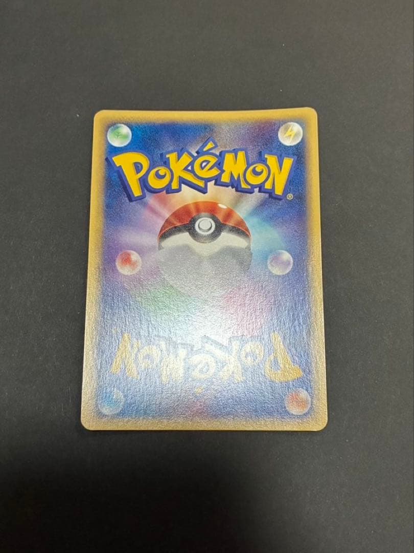 ポケモンカード シャワーズ e 027/088 拡張パック第4弾 裂けた大地