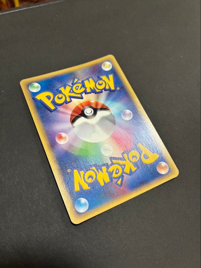 ポケモンカード シャワーズ e 027/088 拡張パック第4弾 裂けた大地