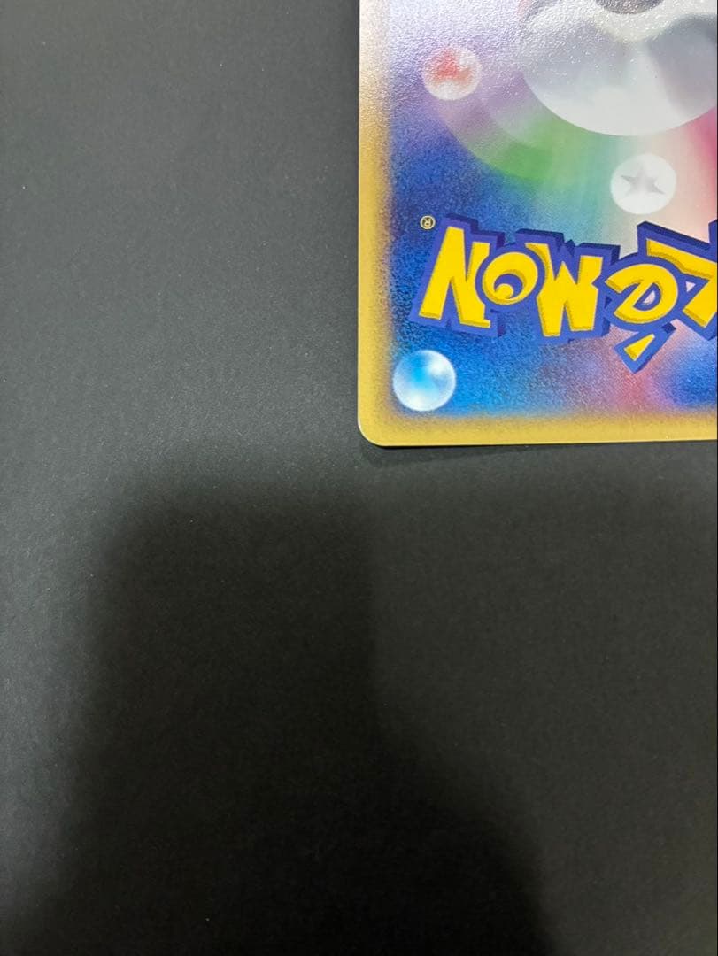 ポケモンカード シャワーズ e 027/088 拡張パック第4弾 裂けた大地